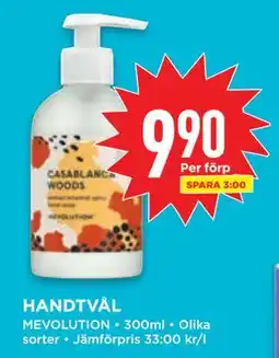 Willys HANDTVÅL erbjuda