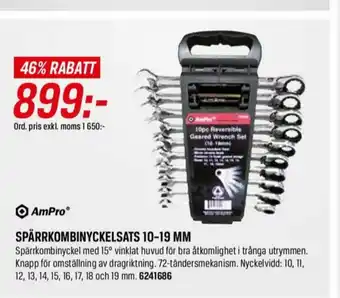 AmPro Spärrnyckel