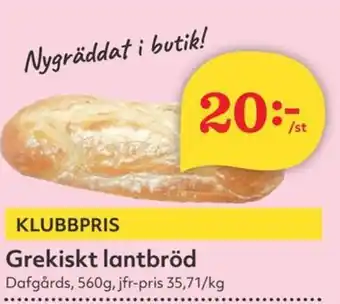 Östenssons DAFGARDS Grekiskt lantbröd erbjuda