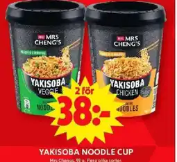 ICA Maxi YAKISOBA NOODLE CUP erbjuda