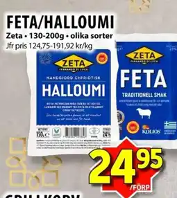 Matvärlden Tensta FETA/HALLOUMI erbjuda