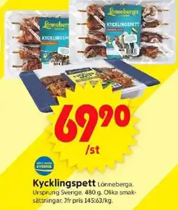 ICA Supermarket LÖNNEBERGA Kycklingspett erbjuda