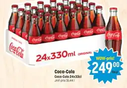 Supergott Coca-cola erbjuda