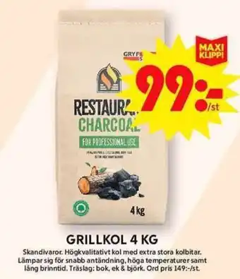 ICA Maxi SKANDIVAROR Grillkol erbjuda