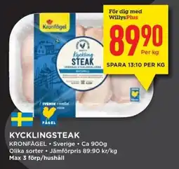 Willys KRONFÅGEL Kycklingsteak erbjuda