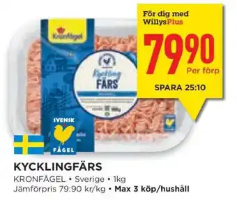 Willys Kycklingfärs erbjuda