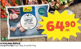 Coop KYCKLINGLÅRFILÉ erbjuda