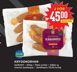Willys KRYDDKORVAR erbjuda