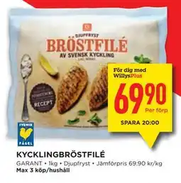 Willys KYCKLINGBRÖSTFILÉ erbjuda