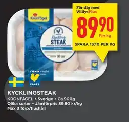 Willys KYCKLINGSTEAK erbjuda