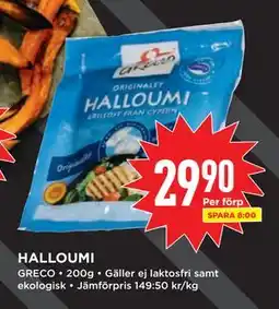 Willys HALLOUMI erbjuda
