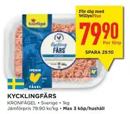 Willys Hemma KYCKLINGFÄRS erbjuda