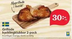 Hemköp Grillade kycklingklubbor 2-pack erbjuda