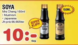 Nya Pulsen SOYA erbjuda