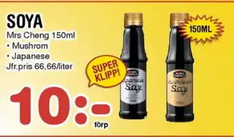 Nya Pulsen SOYA erbjuda