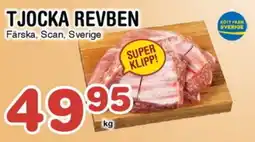 Nya Pulsen TJOCKA REVBEN erbjuda