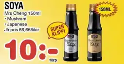 Nya Pulsen SOYA erbjuda