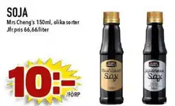Nya Pulsen SOJA erbjuda