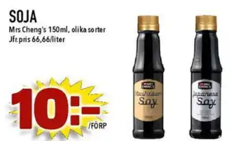 Nya Pulsen SOJA erbjuda