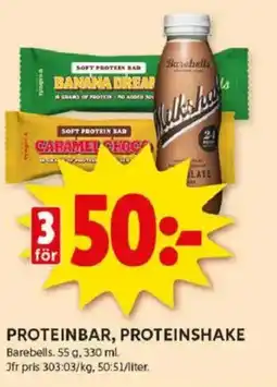ICA Kvantum Proteinbar, proteinshake erbjuda