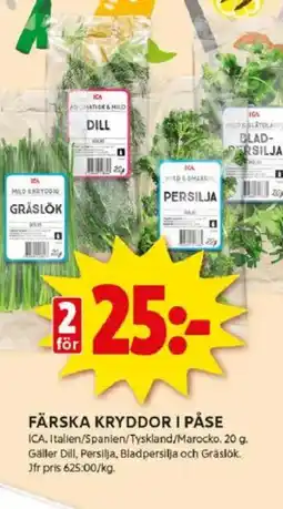 ICA Kvantum ICA Färska kryddor i påse erbjuda