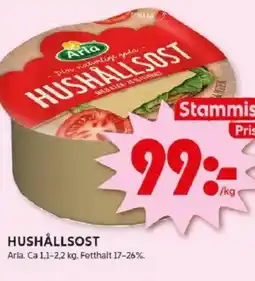 ICA Kvantum Hushållsost erbjuda