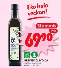 ICA Kvantum ICA Grekisk olivolja erbjuda