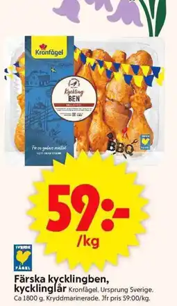 ICA Supermarket Färska kycklingben, kycklinglår erbjuda