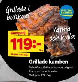 City Gross Grillade kamben erbjuda