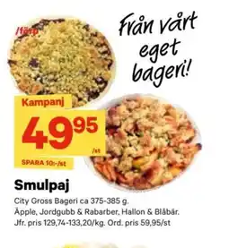 City Gross Smulpaj erbjuda
