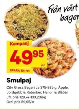 City Gross Smulpaj erbjuda