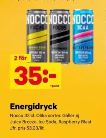 City Gross NOCCO Energidryck erbjuda