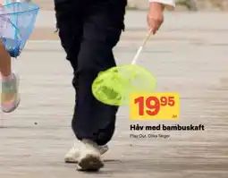 City Gross Håv med bambuskaft erbjuda
