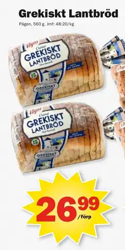 Pekås Grekiskt lantbröd erbjuda