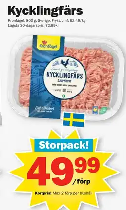 Pekås Kycklingfärs erbjuda