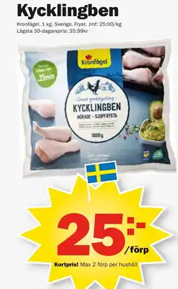 Pekås Kycklingben erbjuda
