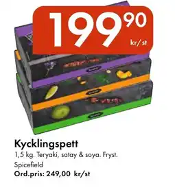 Snabbgross Kycklingspett erbjuda