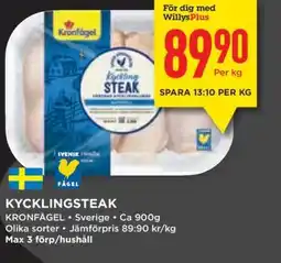 Willys Kycklingsteak erbjuda
