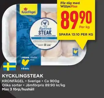 Willys Kycklingsteak erbjuda