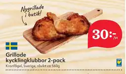 Östenssons Grillade kycklingklubbor 2-pack erbjuda