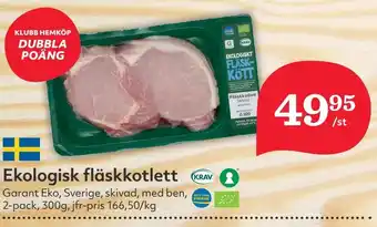 Östenssons GARANT Ekologisk fläskkotlett erbjuda
