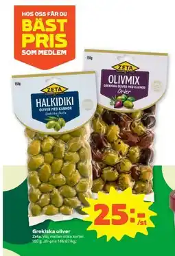 Stora Coop Grekiska oliver erbjuda