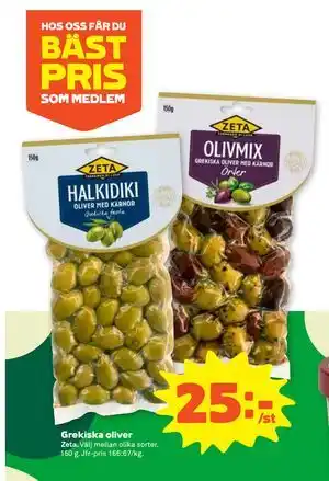 Stora Coop Grekiska oliver erbjuda