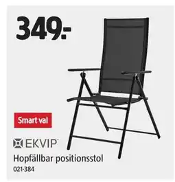 Jula Hopfällbar positionsstol erbjuda