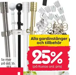 Rusta Alla gardinstänger och tillbehör erbjuda