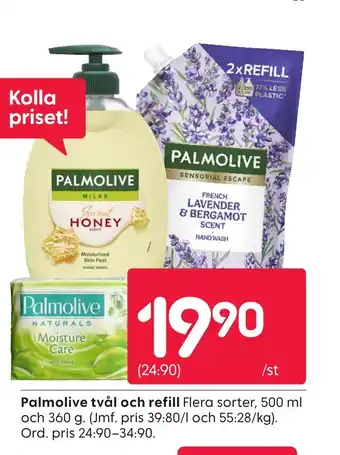 Rusta PALMOLIVE tvål och refill erbjuda