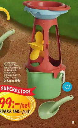 Leklust Viking Toys. Sandset. Med sand-/vattenhjul, erbjuda
