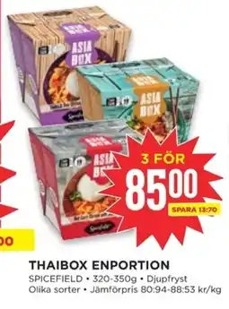 Willys Thaibox enportion erbjuda