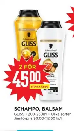 Willys GLISS Schampo, balsam erbjuda
