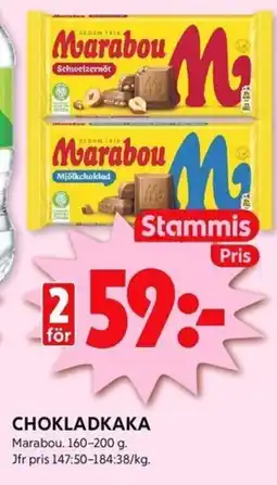 ICA Kvantum MARABOU Chokladkaka erbjuda